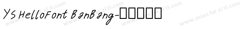 YS HelloFont BanBang字体转换